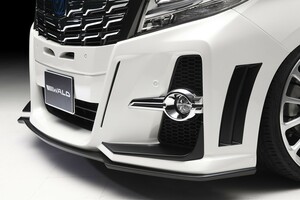 WALD/ヴァルド（SPORTS LINE　ALL GRADE BUMPER TYPE）【フロントバンパースポイラー】30アルファード 前期