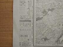 古地図 Crip 1/25,000 堅田 大正年間測図 昭和20年代前半印刷 地理調査所　滋賀県近江国滋賀郡野洲郡 沖島 大原 草津_画像5