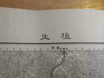 古地図 Crip 1/25,000 埴生 はぶ 大正年間測図 昭和20年代前半印刷 地理調査所　京都府丹波国船井郡南桑田郡 園部 多紀郡 豊能郡_画像1