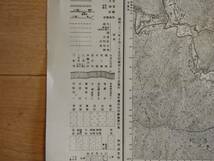 古地図 Crip 1/25,000 檜山 桧山 大正年間測図 昭和20年代前半印刷 地理調査所　京都府丹波国船井郡天田郡 兵庫県丹波国多紀郡 綾部園部_画像5