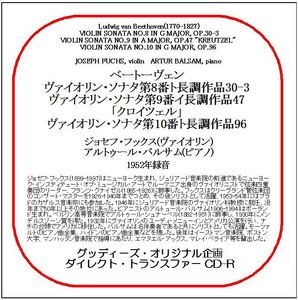 ベートーヴェン:ヴァイオリン・ソナタ第8-10番/ジョセフ・フックス/送料無料/ダイレクト・トランスファー CD-R