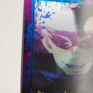 呪術廻戦 PLAY BACKカードチョコスナック カード『五条 悟 02』の画像4