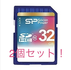 シリコンパワー SP032GBSDH010V10 （32GB）