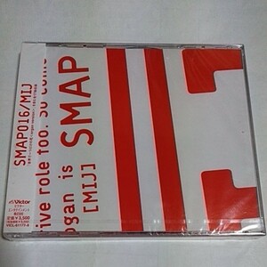 ＳＭＡＰ／ＳＭＡＰ０１６／ＭＩＪ