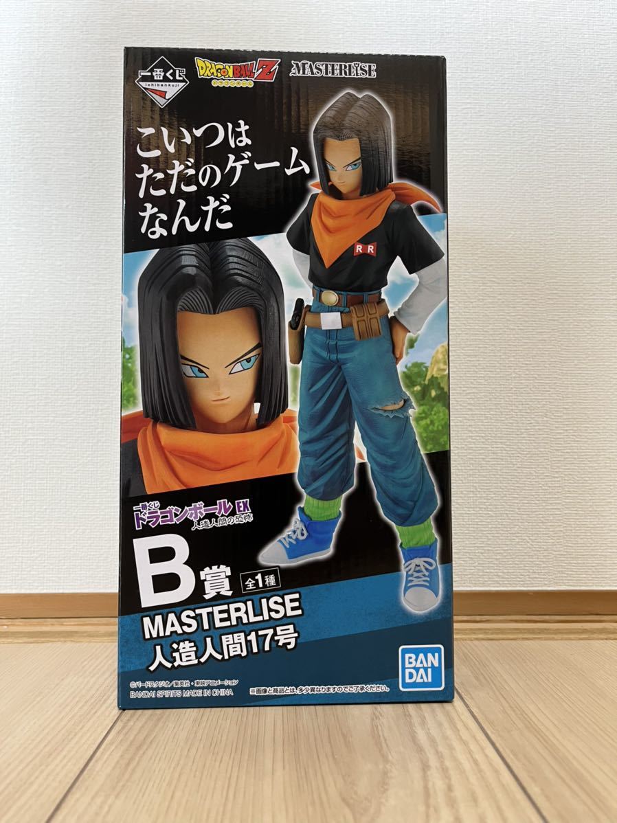 ヤフオク! -恐怖の中古品・新品・未使用品一覧