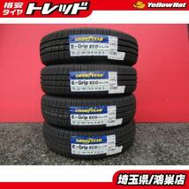 GOODYEAR E-GRIP EG01 165/70R14 新品4本セット アクア パッソ スペイド ヴィッツ ベルタ ポルテ マーチ ソリオ ブーン 等に 鴻巣_画像1