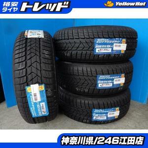 ◆2019年製未使用ランフラットスタッドレス4本セット◆ピレリウィンターソットゼロ3 205/60R16インチ r-f◆BMW2シリーズなど 《246》