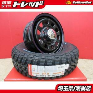 DAYTONA SS 15x6.5J+40 6H-139.7＆NANKANG FT-9 195/80R15 新品4本SET 200系 ハイエース レジアスエース コミューター 等に 鴻巣