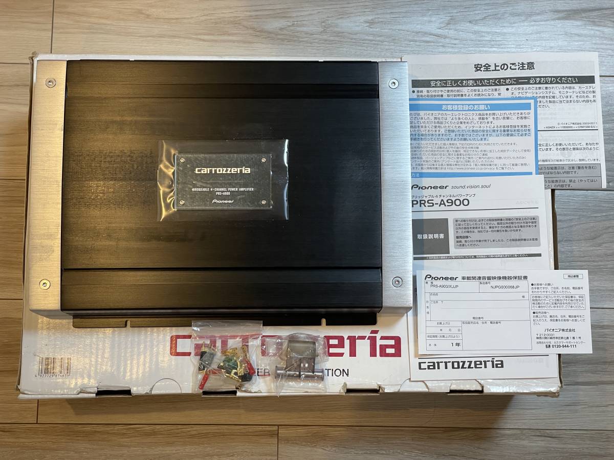 大人も着やすいシンプルファッション カロッツェリア PRS-A900 美品