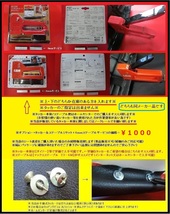 【日本製】【全天候型レザー】◆グランドアクシス１００ 　Ｇアク 　シート表皮 　シートカバー　ノンスリップ 　ピースクラフト　UC_画像9