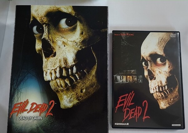 死霊のはらわたII/ アッシュ アルティメット 7インチ アクションフィギュア&死霊のはらわたⅡDVD