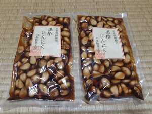 【送料込】黒酢にんにく 300g×2袋 賞味期限 2023.1.15