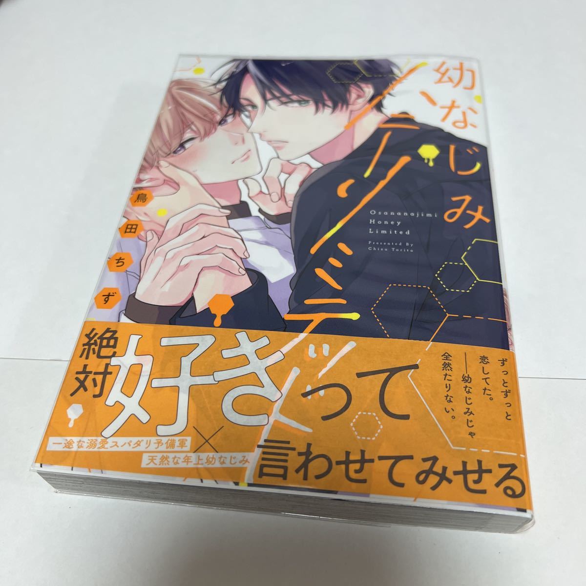 2023年最新】ヤフオク! -鳥田の中古品・新品・未使用品一覧