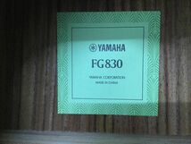 営SR201-170　 YAMAHA ヤマハ FG830 アコースティックギター　ソフトケース付属_画像4