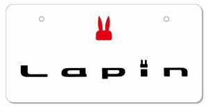 展示用ナンバープレート ラパン Lapin オフ会 撮影用などに