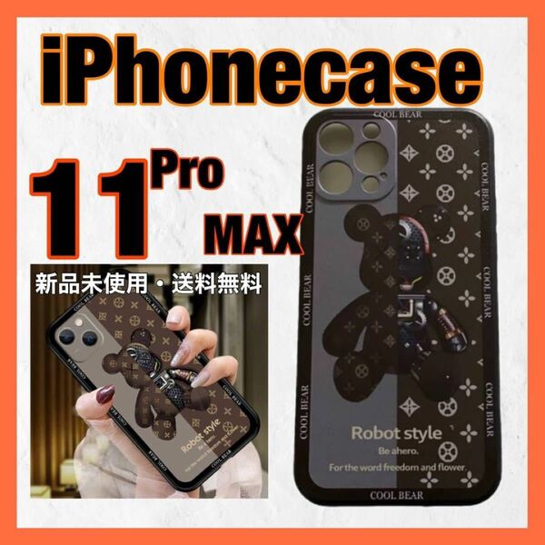 .iPhone11ProMAXケース　iPhoneケース　iPhoneカバー　クマ