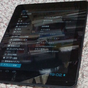 【早い者勝ち!】Android タブレット