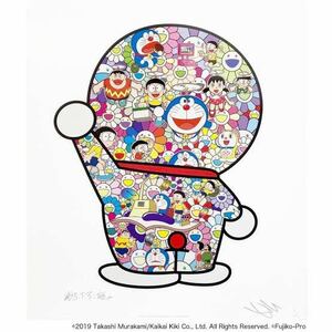 新品未開封 納品書付きドラえもん 友達との時間 ポスター作品 村上隆 直筆サイン入 ED300 Doraemon Time with Friends Takashi Murakami
