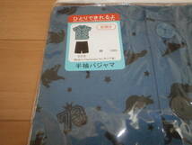 即決★新品★男児男の子★半袖パジャマ (半袖ルームウェア)★サイズ80★深緑 黒 恐竜★256★乳児幼児幼稚園保育園妊娠出産赤ちゃんベビー_画像4