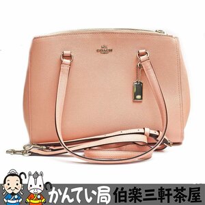 COACH【コーチ】２WAYバッグ　F34663　ハンドバッグ　ショルダーバッグ　ピンク　レディース【中古】