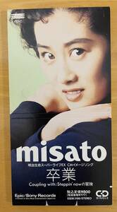 *MISATO ( Watanabe Misato ) /. industry 8cm CD single [ EPIC SONY ESDB-3198 ]