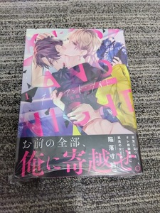 羽純ハナ　キス・アンド・ナイト１　新品未開封　おまけ２種