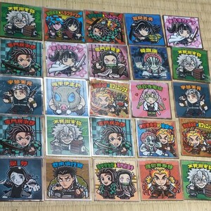 鬼滅の刃ビックリマンシール