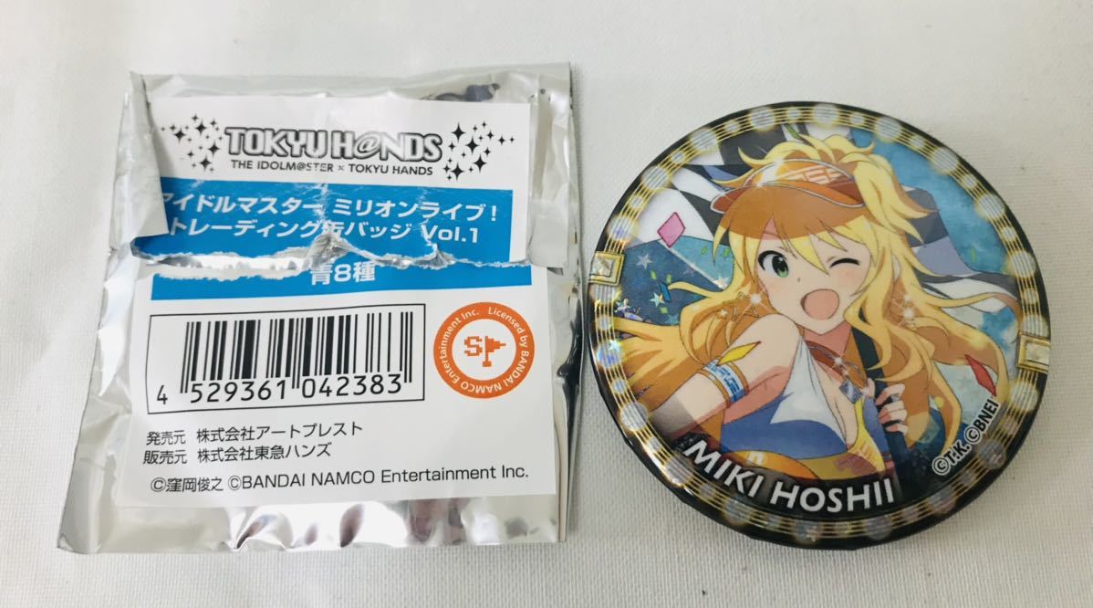 柔らかい 【未開封】タワーレコード限定 アイドルマスター マリオ