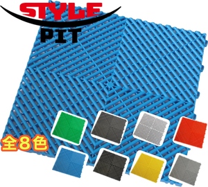 STYLEPIT собственный макияж гараж коврик пол синий blue 40cmx40cmx1.8cm