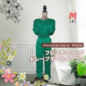 オールインワン グリーン M ( S 寄り) レディース パンツドレス 24972567 フレンチリーブ ドレープ 緑 結婚式 二次会 AnniversaryStyle