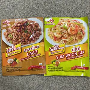2種セット 味の素 タイ風春雨サラダ ヤムウンセンの素 40g ラーブの素 ラープ パウダー 30g エスニック料理 タイ料理 スパイシー