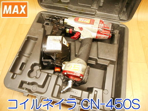 MAX マックス コイルネイラ CS-450S 常圧 50mm 釘打機 釘打ち機 エアツール エアー工具 ケース 大工道具 工具 ★動作確認済み No.1299