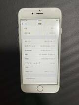 ◆Apple iPhone 6S 64GB ゴールド ドコモ docomo SIMロックなし 箱付き◆_画像8