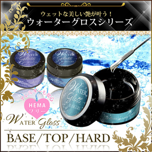 ネイル最新 【プロ・業務用大容量 ベースジェル30g