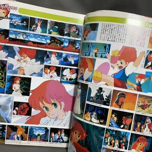 ロマンアルバムエクストラ ミンキーモモ 徳間書店  1983年の画像6