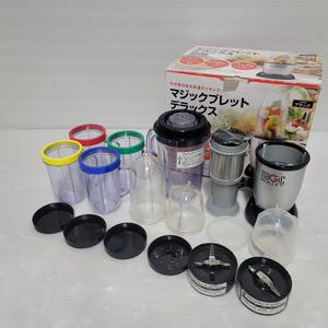 送料無料 ミキサー マジックブレット デラックス FN002420 ショップジャパン 離乳食 スムージー 下ごしらえ 1台7役 コンパクトミキサー