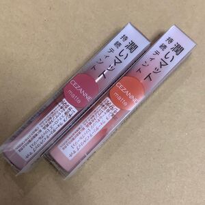 セザンヌ ウォータリーティントリップ マット マットティント M1 M2