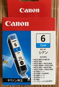 Canon 純正インクカートリッジ BCI-6C