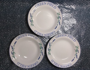 メゾン グリーンフィールド Maison GREEN FIELD カレー皿 ( スープ皿 ) 3枚セット