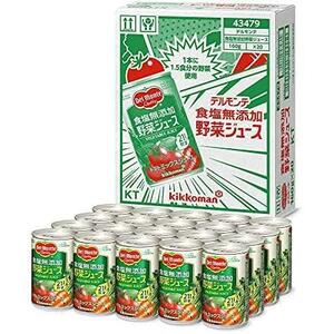 デルモンテ KT 食塩無添加野菜ジュース 160g×20缶