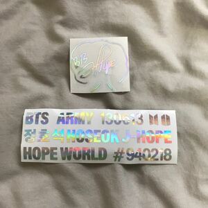 【送料込み】BTS ホログラム ステッカー ホソク マン 2枚セット 防弾少年団 ホソクサイン J-HOPE ネームステッカー