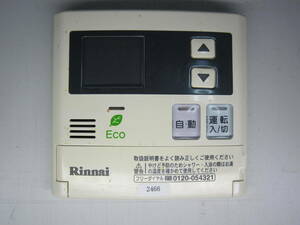 ★送料無料★Rinnai リンナイ 給湯器 リモコン MC-123V D2466