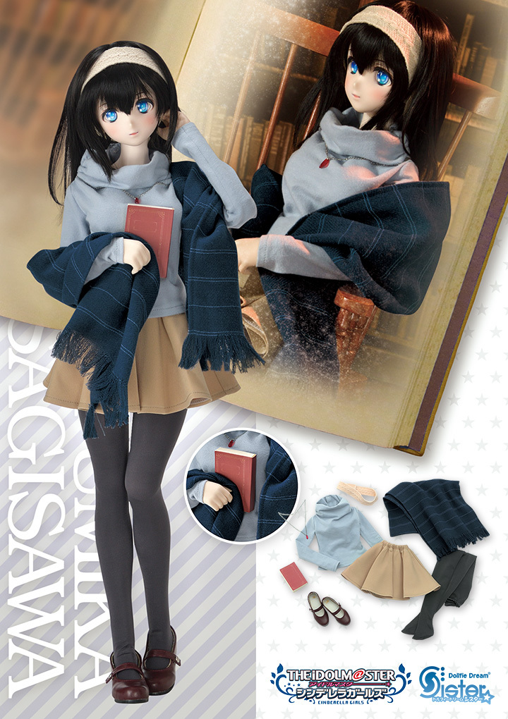 DDS アナスタシア ドルフィードリー厶シスター 箱無し アイドル