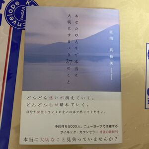 書籍