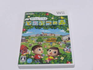 E9【送料無料 即日配送 動作確認済】Wiiソフト 街へいこうよ どうぶつの森
