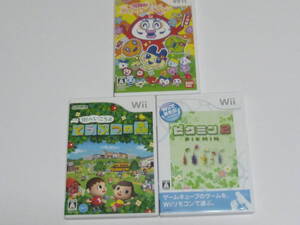 F9【送料無料 即日配送 動作確認済】Wiiソフト 街へいこうよどうぶつの森 ピクミン2 たまごっちのピカピカ大統領