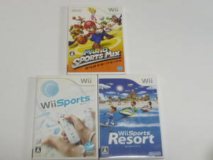 F13【送料無料 即日配送 動作確認済】Wiiソフト　マリオスポーツミックス　Wiiスポーツ　Wiiスポーツリゾート