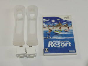 M019【送料無料 即日配送 動作確認済】Wiiモーションプラス　ジャケット　Wiiスポーツリゾート　セット