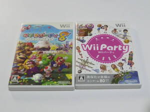 F24【送料無料 即日配送 動作確認済】Wiiソフト Wiiパーティー マリオパーティー8