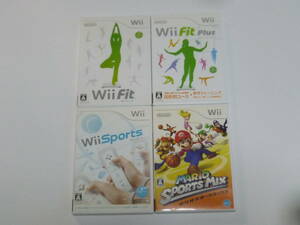 F28【送料無料 即日配送 動作確認済】Wiiソフト　Wiiフィット　Wiiフィットプラス　Wiiスポーツ　マリオスポーツミックス
